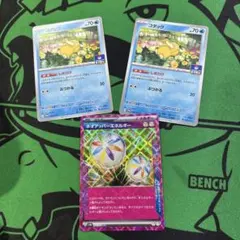 しめりけコダック　ネオアッパー