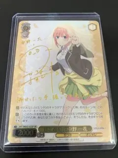 ヴァイスシュヴァルツSSP虹箔押しサイン、SP金箔押しサイン SR RRR ヴァイスシュヴァルツSSP虹箔押しサインSP金箔押しサイン SR RRR