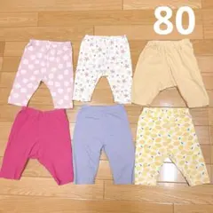 無印良品 ユニクロ パンツ 80 男の子 女の子 保育園着 セット まとめ売り
