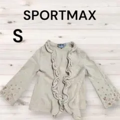 スポーツマックス　フリルビーズ付きカーディガン S ボレロ　装飾付き　アイボリーのサムネイル