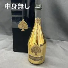 アルマンド 空き瓶 - メルカリ