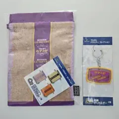 ドキドキくじ ブルボン　バラエティコレクション巾着・キーホルダー　ルマンド２点のサムネイル