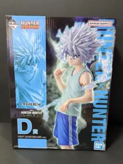 HUNTER×HUNTER キルア・ゾルディック D賞 MASTERLISE