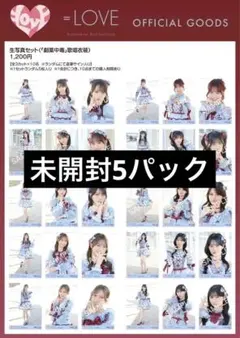2026年最新】イコラブ 未開封 生写真の人気アイテム - メルカリ