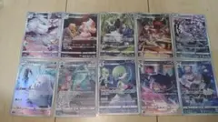 ポケモンカード CHRまとめ売り