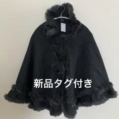 新品タグ付き✨【ランバンコレクション】ラビットファー付ダークグレー ポンチョ