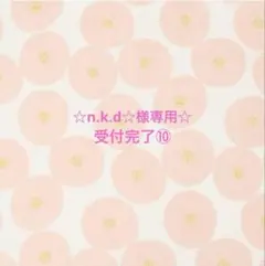 【☆n.k.d☆様専用】サイドポケット付きトートバッグM ナイロンオックスキルト