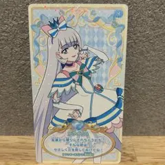 プリキュア　うらないカード　ワンダフルプリキュア　キュアニャミー