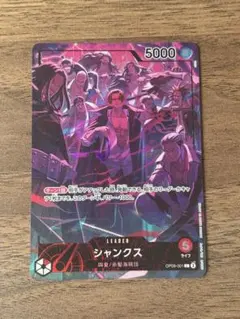 シャンクス 2nd Anniversary リダパラ - メルカリ