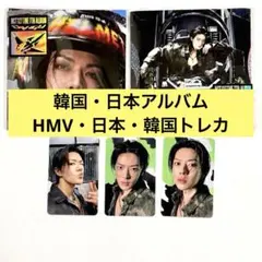 NCT127 BLINGY ユウタ悠太 アルバム 韓国語 日本語HMVトレカ特典