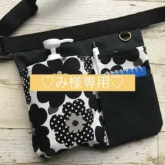 み様専用♡ウエストポーチ♡ナースポーチ♡サコッシュ