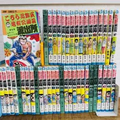 こち亀 こちら亀有公園前派出所 全巻セット 201 999巻あり - メルカリ