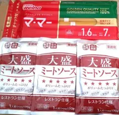 パスタ・パスタソースセット☆ママー結束パスタ 大盛ミートソース 食品まとめ売りのサムネイル