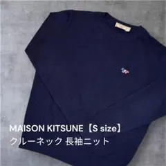 maison kitsune