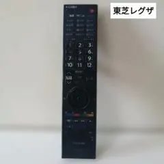 2026年最新】東芝 デジタルテレビリモコン CT-90225の人気アイテム