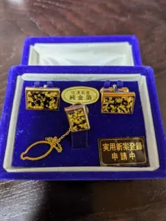 佐渡名産 純金箔 カフス・タイピンセット 和装小物 スーツ 紳士