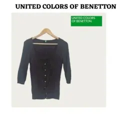 UNITED COLORS OF BENETTON ブラック五分袖カーディガン