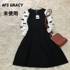 未使用✨エムズグレイシー【38】リボン付きニットロングワンピース　定価4.4万