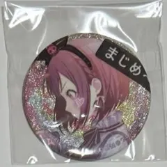 東雲絵名 サンリオ 特典 グリ缶