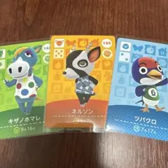 あつまれどうぶつの森 amiiboカード ネルソン キザノホマレ ツバクロ
