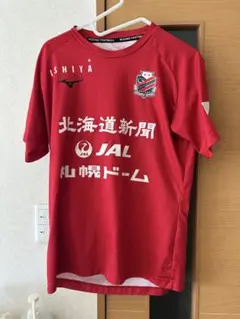 コンサドーレ札幌　支給品　Lサイズ コンサドーレ札幌 支給品 Lサイズ Yahoo!オークション - 2024