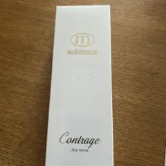 MOISTEANE Contrage fine essence 新品 早い者勝ちmoisteane Contrage fine essence