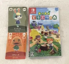 Switch あつまれどうぶつの森 ソフト amiiboカード