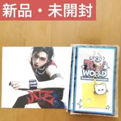 スキズ　straykids ヒョンジン ATE TOYWORLDジニレット