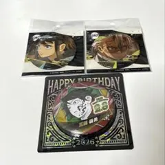 鬼滅の刃 箔押し缶バッジ バースデー 2026 冨岡義勇 不死川実弥 時透無一郎