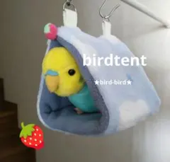 ★インコちゃん用♡新作ポンポン付き　三角バードテント