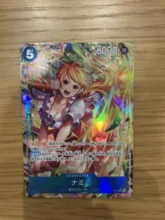 【翌日発送】ナミ SR パラレル OP11-054