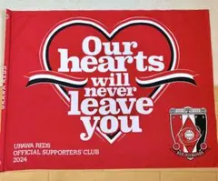 浦和レッズ 応援フラッグ 大