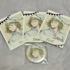 ツイステ ルーク・ハント くつろぎ セット売り