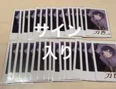 剣持刀也　ランダムチェキ風カード　５周年　にじさんじ　レア