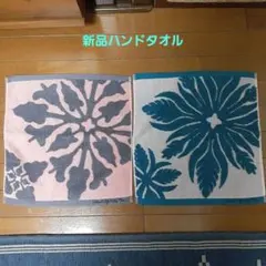 新品　キャッシーマム　ハンドタオル2枚セットのサムネイル