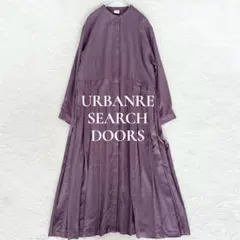 アーバンリサーチドアーズ　切り替えプリーツロングシャツワンピース　バンドカラー