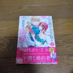無言、即購入禁止様 リクエスト 3点 まとめ商品