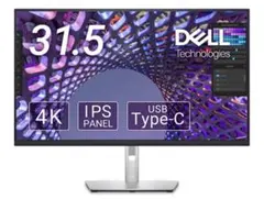 2026年最新】dell モニター 4k 31.5の人気アイテム - メルカリ