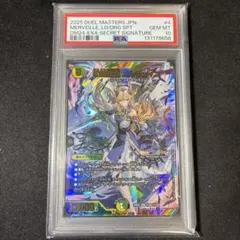 2026年最新】メルヴェイユ サインの人気アイテム - メルカリ