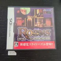 Rooms 不思議な動く部屋