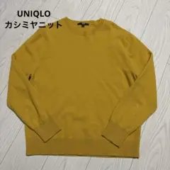 UNIQLO ユニクロ カシミヤ ニット L レディース