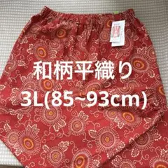 2025年最新】和柄もんぺの人気アイテム - メルカリ