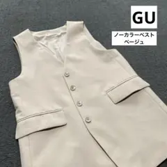 gu ベスト