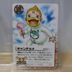 2026年最新】キャンチョメ カードの人気アイテム - メルカリ