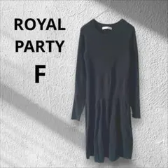ロイヤルパーティー▶長袖ニットワンピース フリーサイズ 黒 シンプル 上品