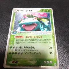 フシギバナ CL ポケモンカードゲーム Classic CLF 003/032 - メルカリ