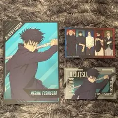 呪術廻戦　伏黒恵　アニメイト特典・箔押しクリアカードコレクション　ポストカード