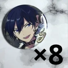 あんスタ　コレクション缶バッジ　2025 Jan. 北斗　まとめ