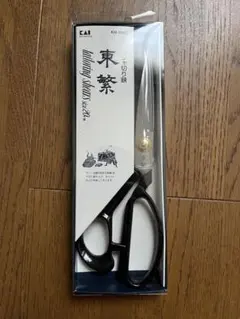 新品 貝印 kai sewing 東繁 裁ちばさみ 20cm KM-3066