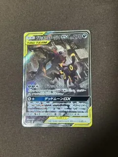 2026年最新】ブラッキー&ダークライGX SR TAG TEAM GX タッグ